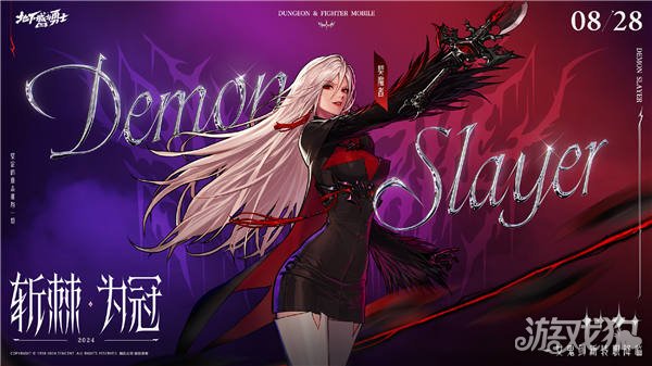 dnf游戏2.0(DNF游戏达人比价器)