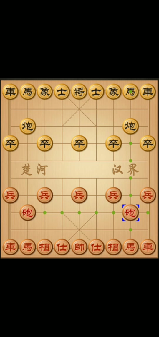天天象棋3版本(天天象棋版本排名)