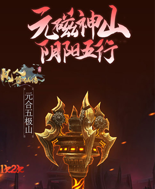 王国无敌互点群(王国无敌邀请好友)