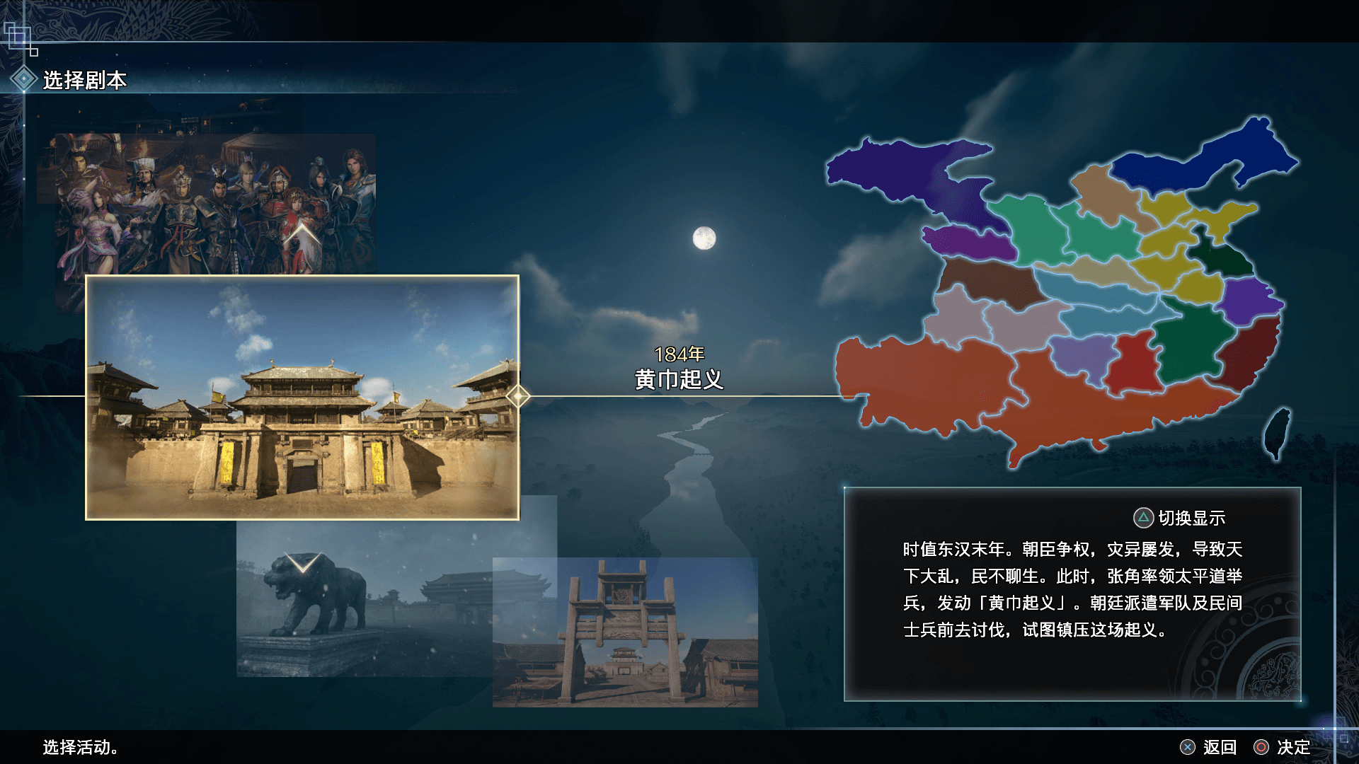 2025年10月10日 第117页