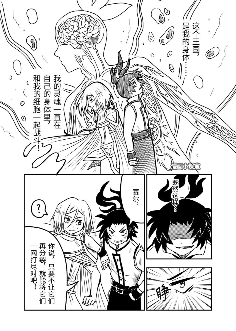 关于王国战争的日漫(和王国战争差不多的游戏)