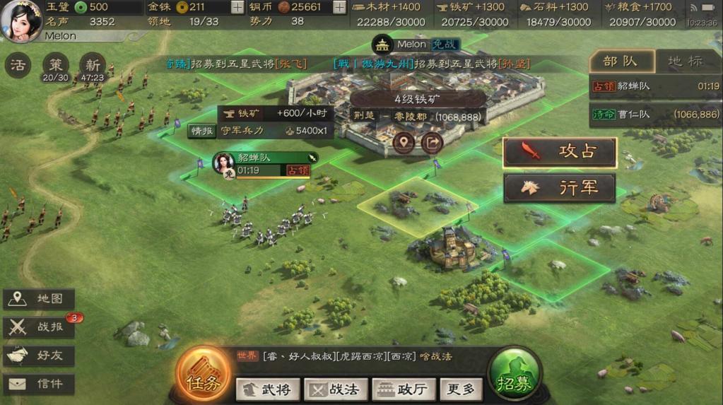 三国志战略版许昌(三国志战略版许昌军团是什么)