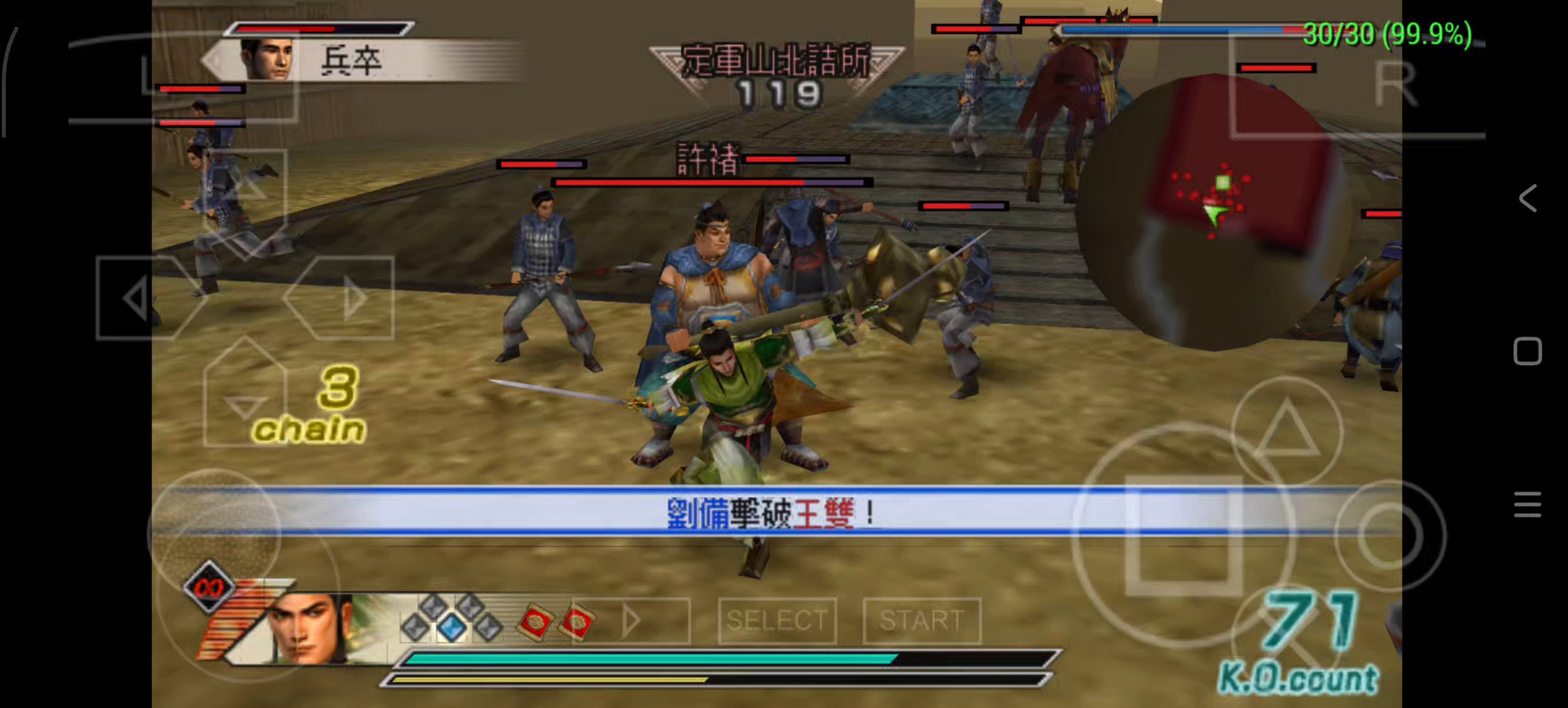 三国攻防html5游戏在线玩(三国攻防在线玩一3355手机游戏)