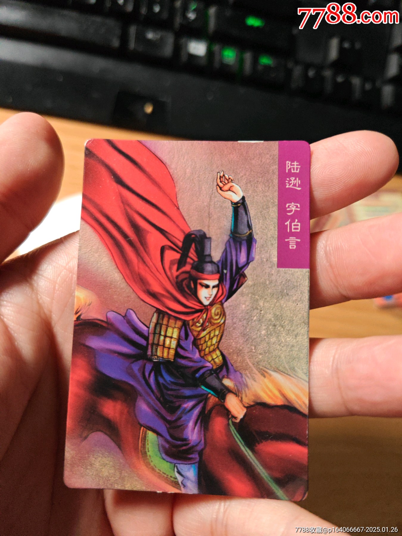 梦想三国陆逊外伝下(幻想三国陆逊出游攻略)