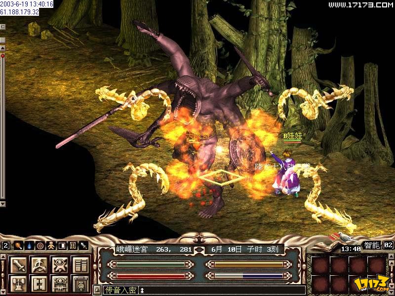 新梦幻金庸群侠传终结版(新梦幻金庸群侠传终结版隐藏英雄)