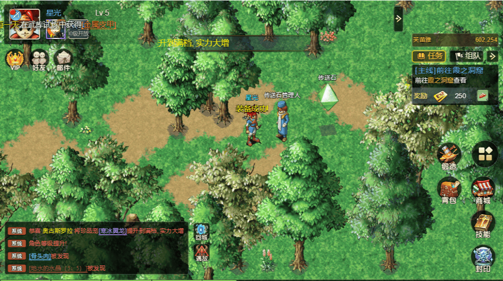 2025年10月10日 第112页