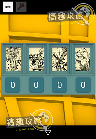 逃离仙境攻略(逃离仙境攻略第二章)