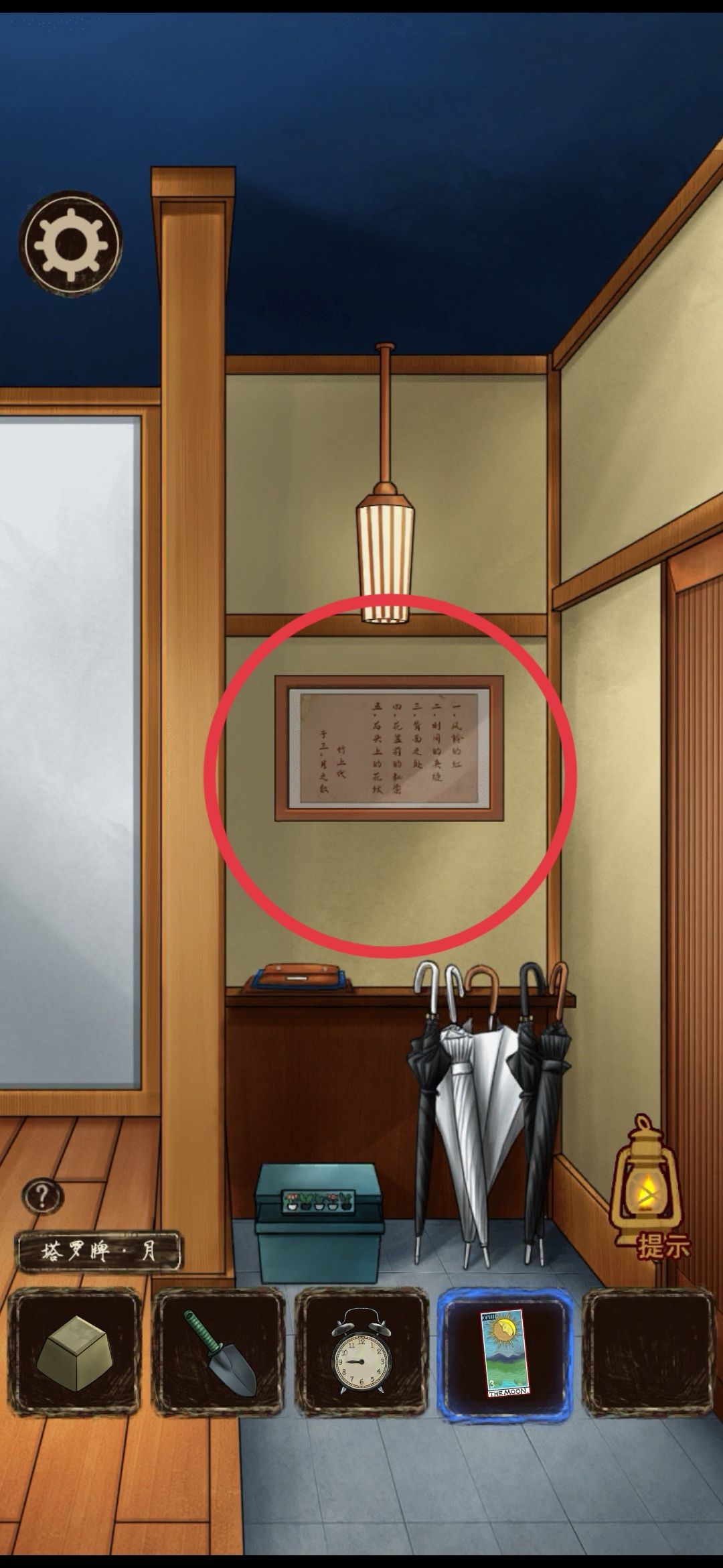 梦笼逃脱攻略7(逃脱游戏笼子攻略)