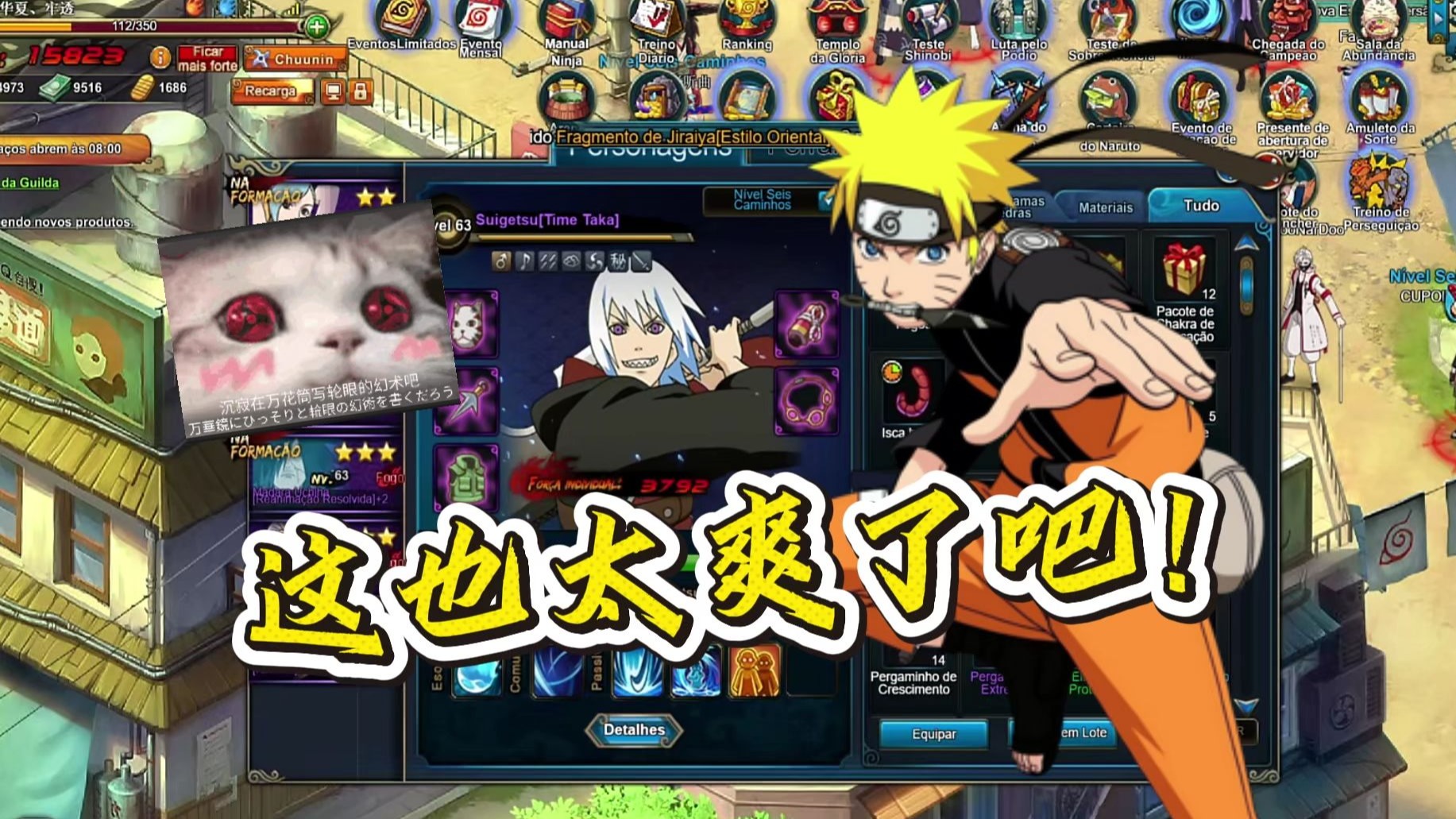 火影经营游戏大全(火影经营游戏大全最新)