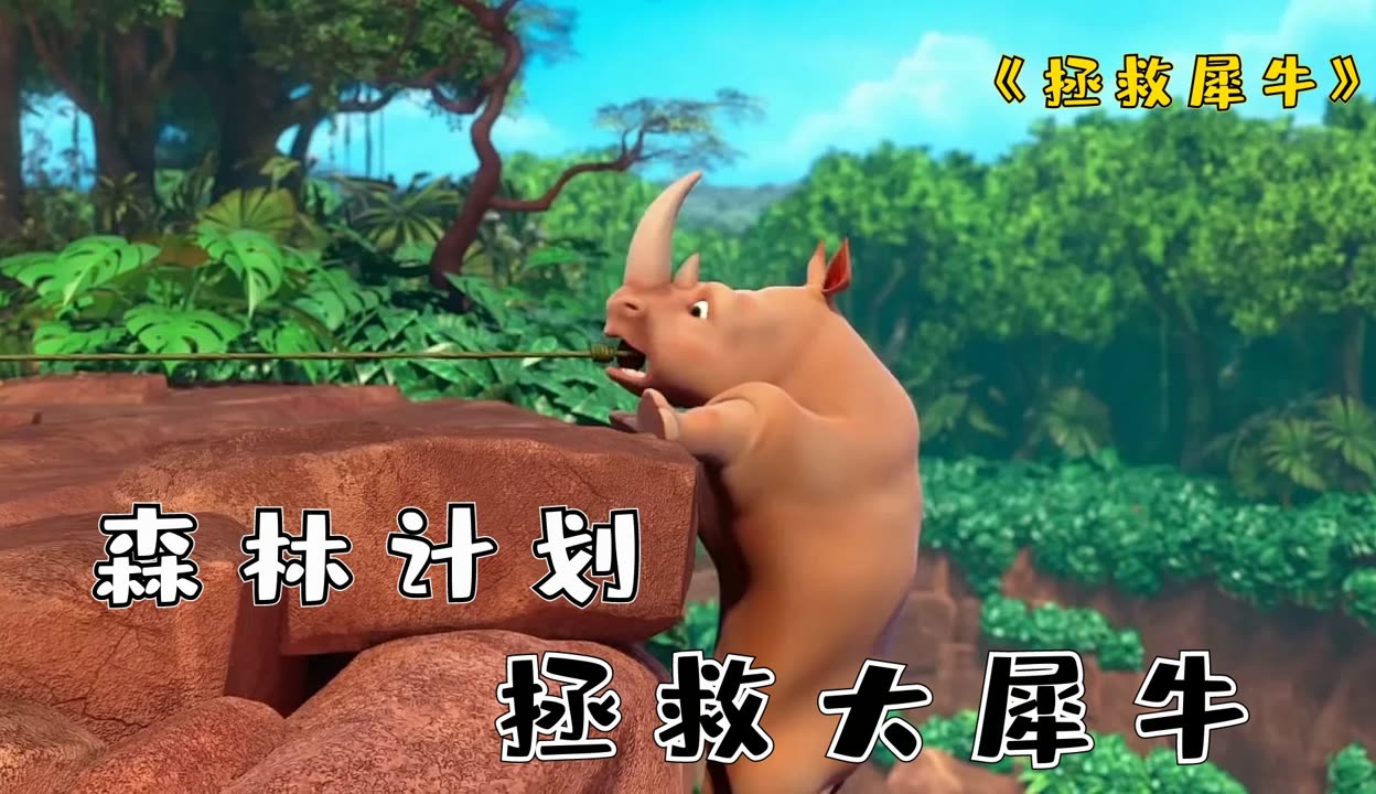 拯救猴子2攻略(拯救猴子2攻略视频)