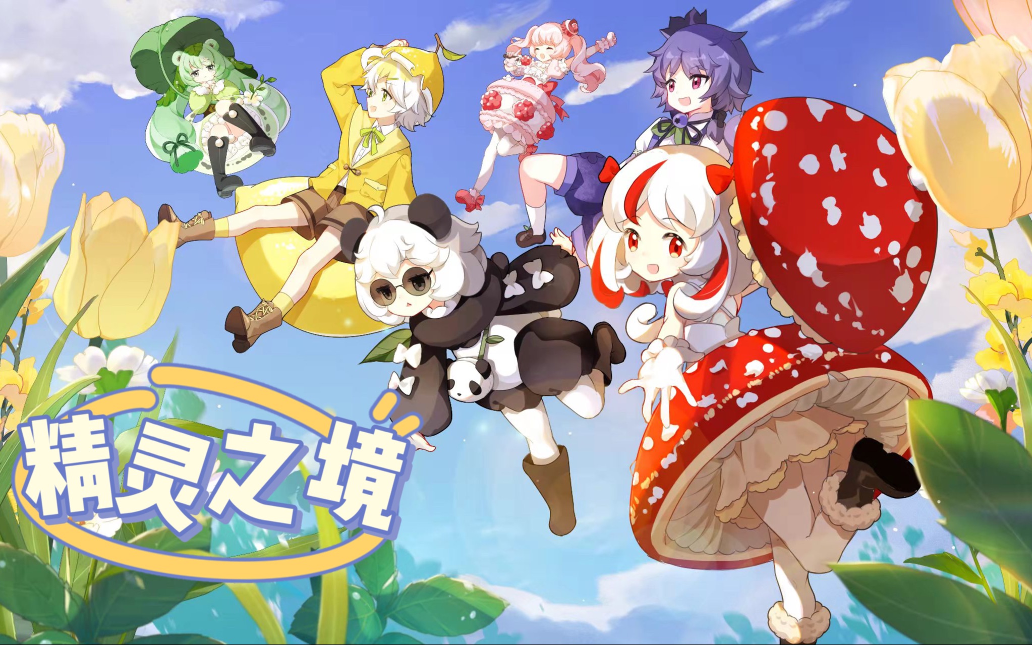 2046小游戏攻略(2046游戏有什么技巧)