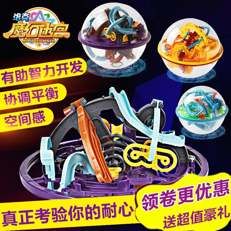 洛克王国益智迷宫(洛克王国提升智慧的游戏)