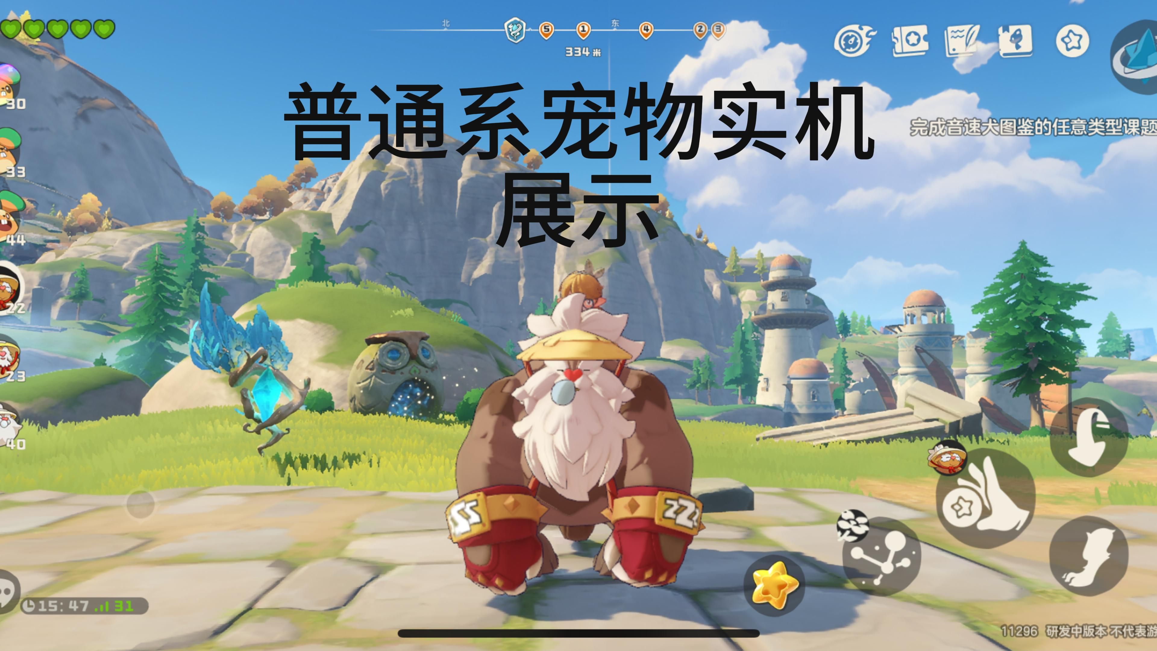 洛克王国电脑版在线玩(洛克王国电脑上还能玩吗)