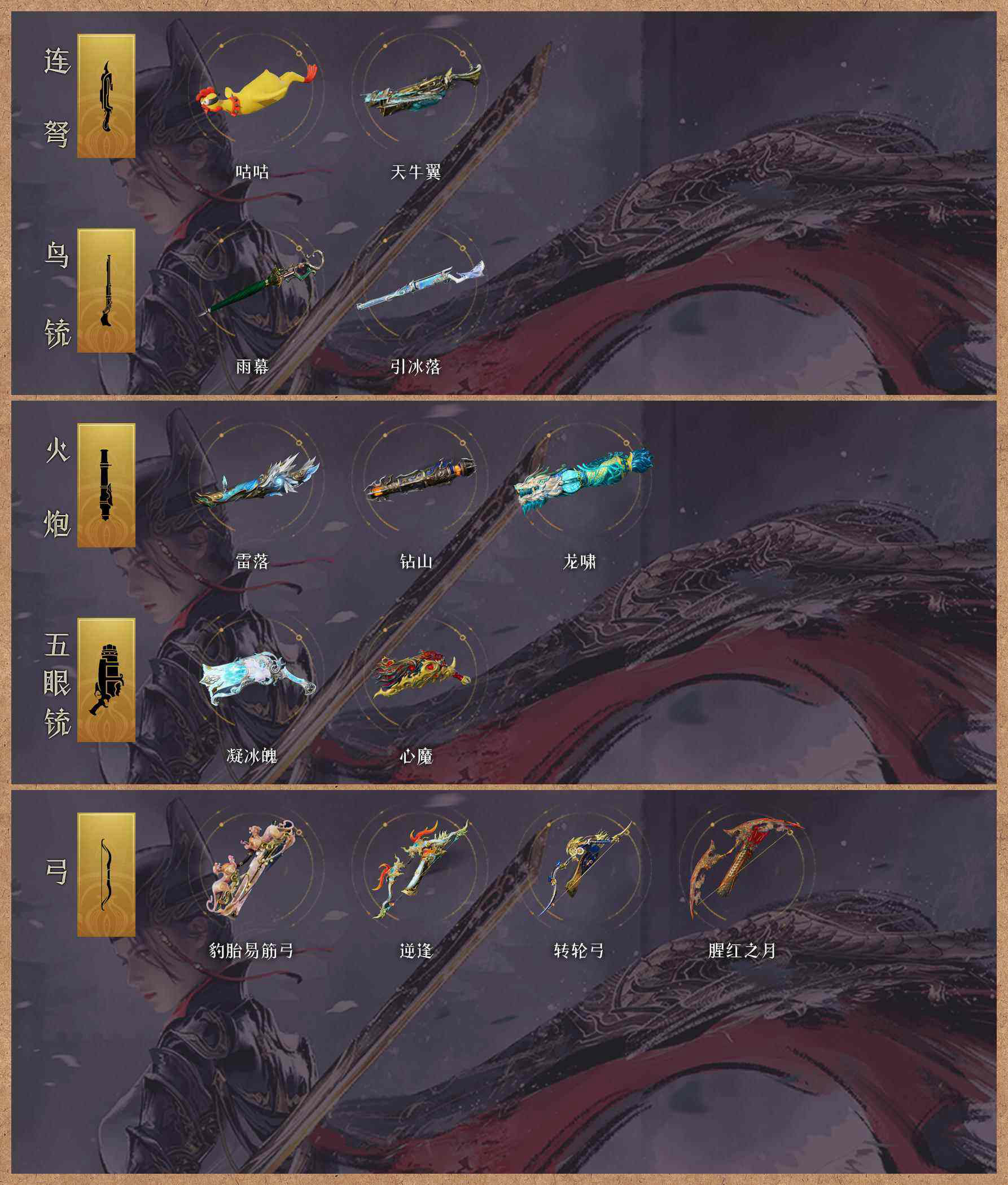 屠龙战神武器耐久度(屠龙战神为什么会关服)