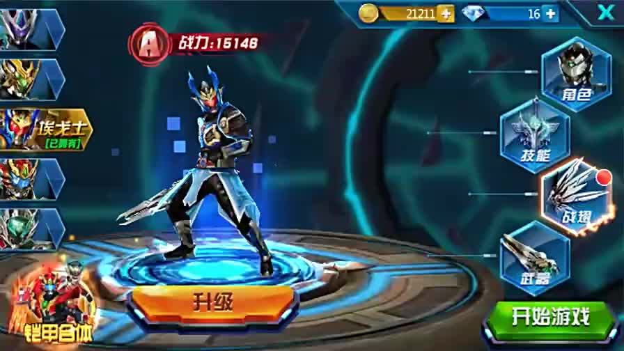 2025年10月10日 第84页