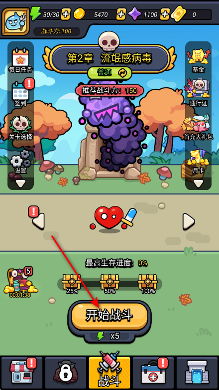 下载小游戏破解版(小游戏破解版的软件)