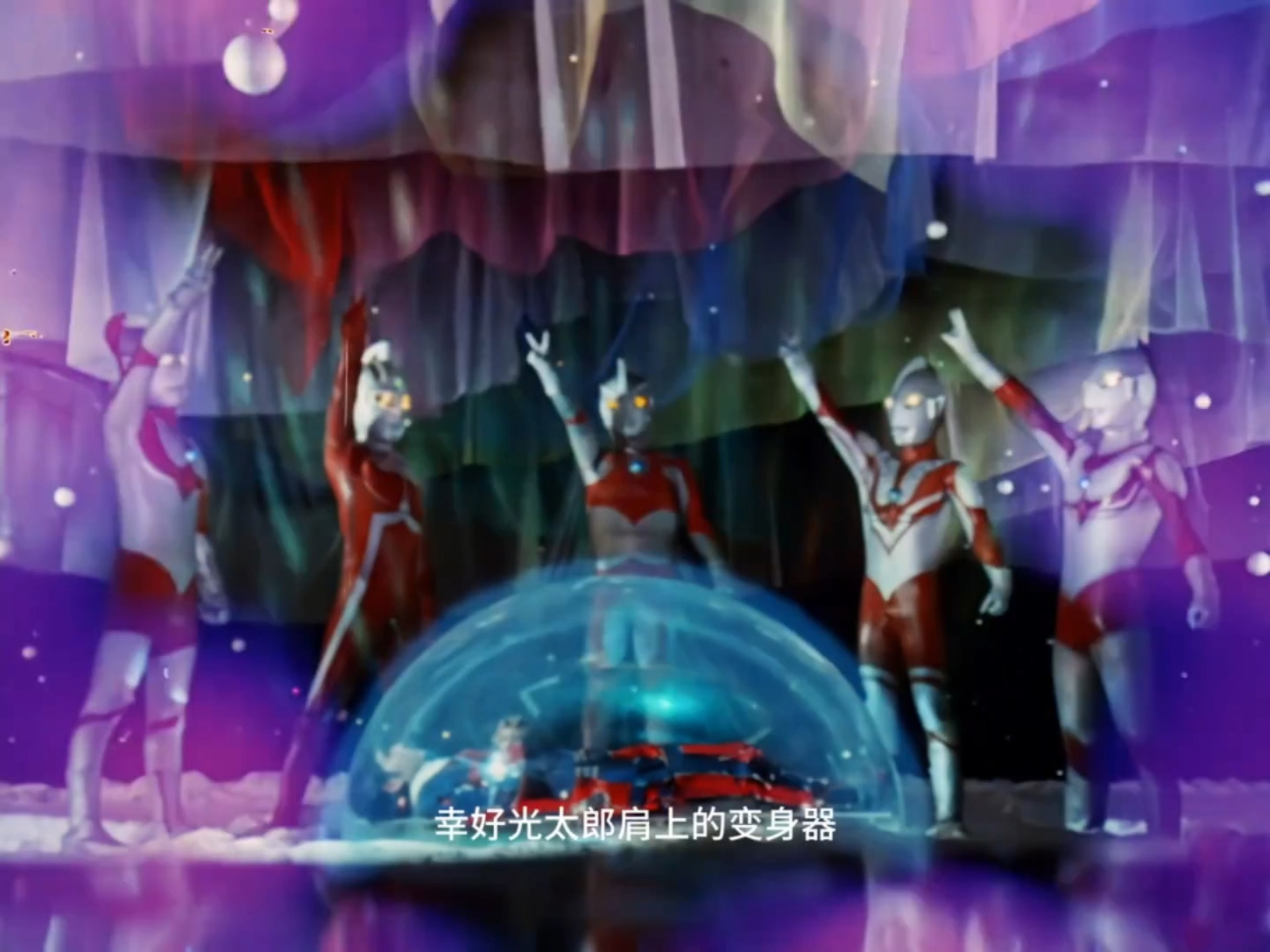 泰罗奥特曼的城堡(帮我找到泰罗奥特曼)