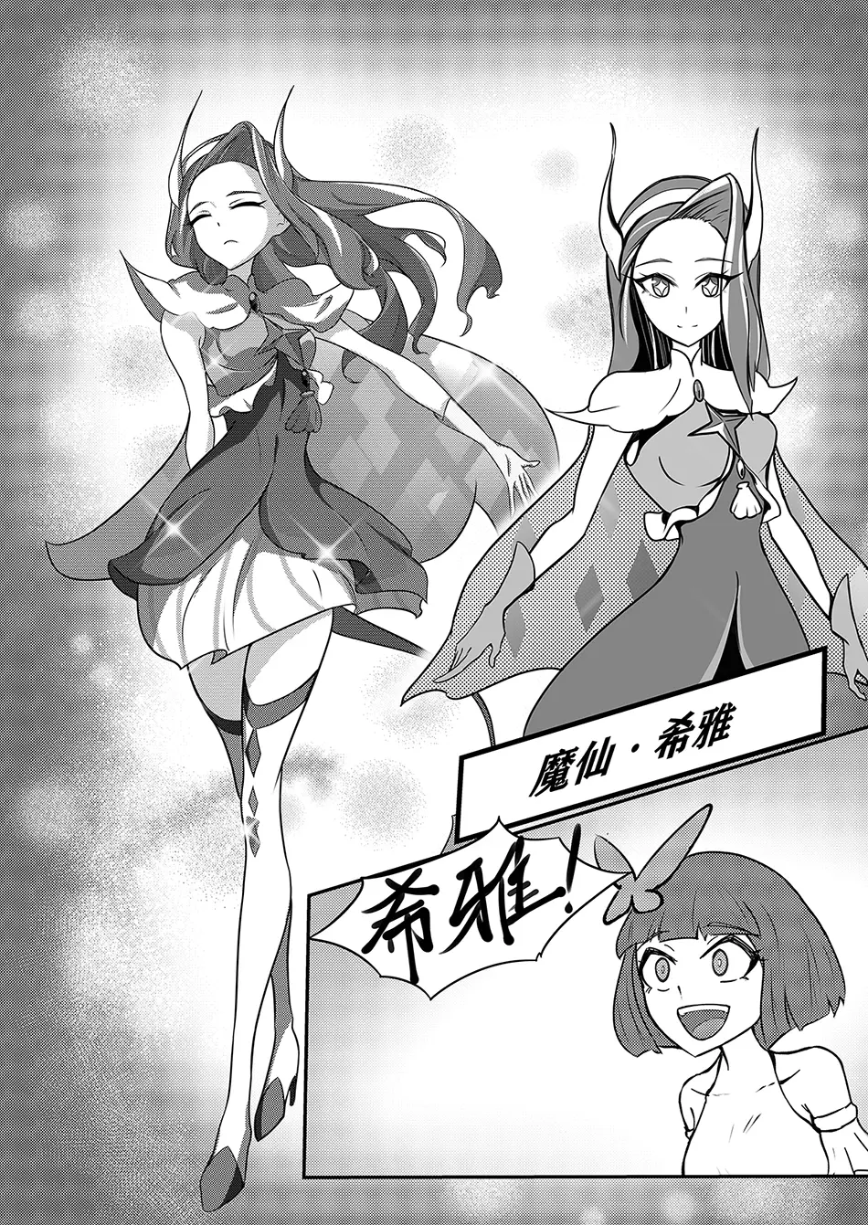 啦啦漫画vip破解版(啦啦漫画破解版安卓下载教程)