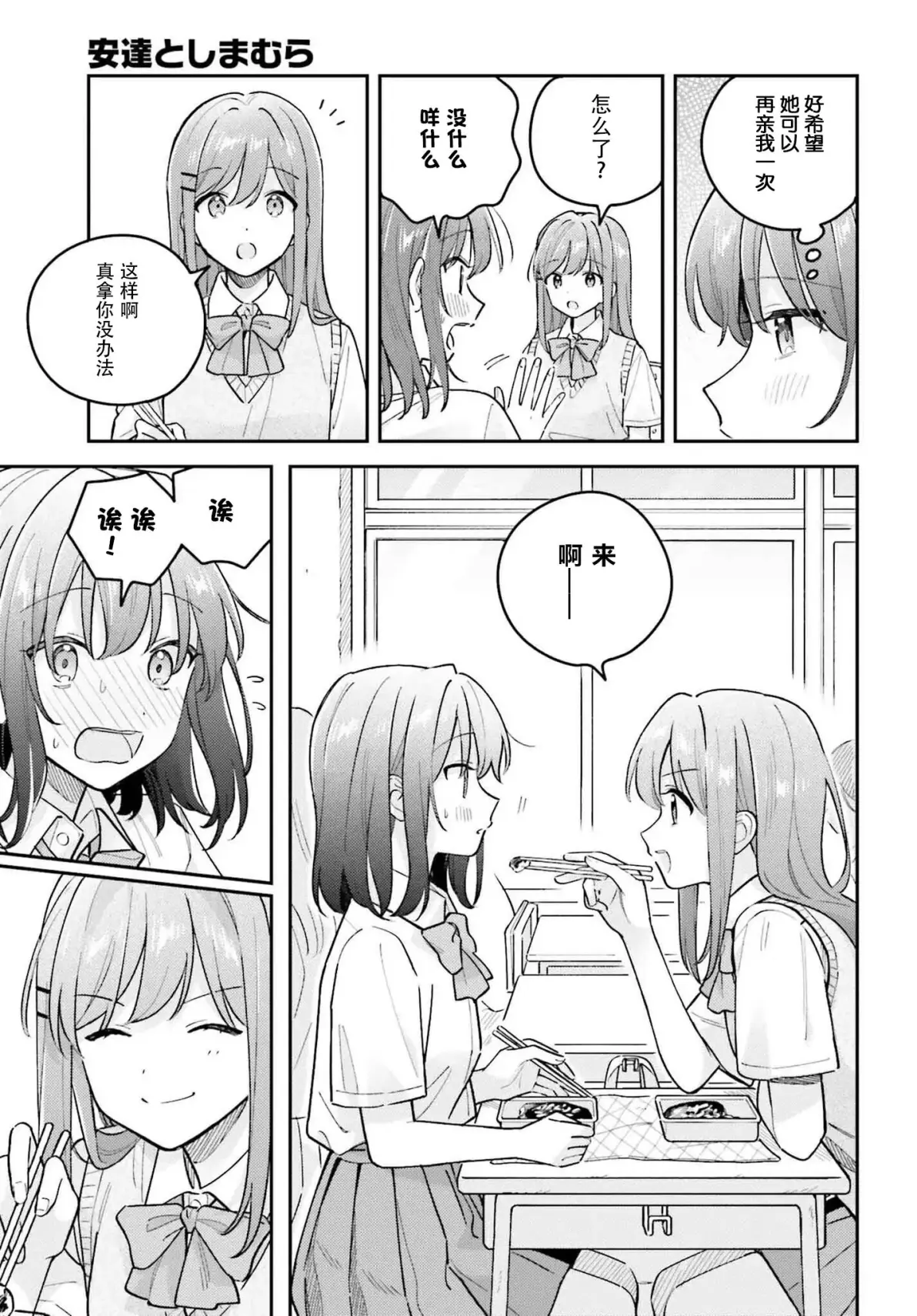 家庭岛无需更新破解版(家庭岛无限钻石修改流程)