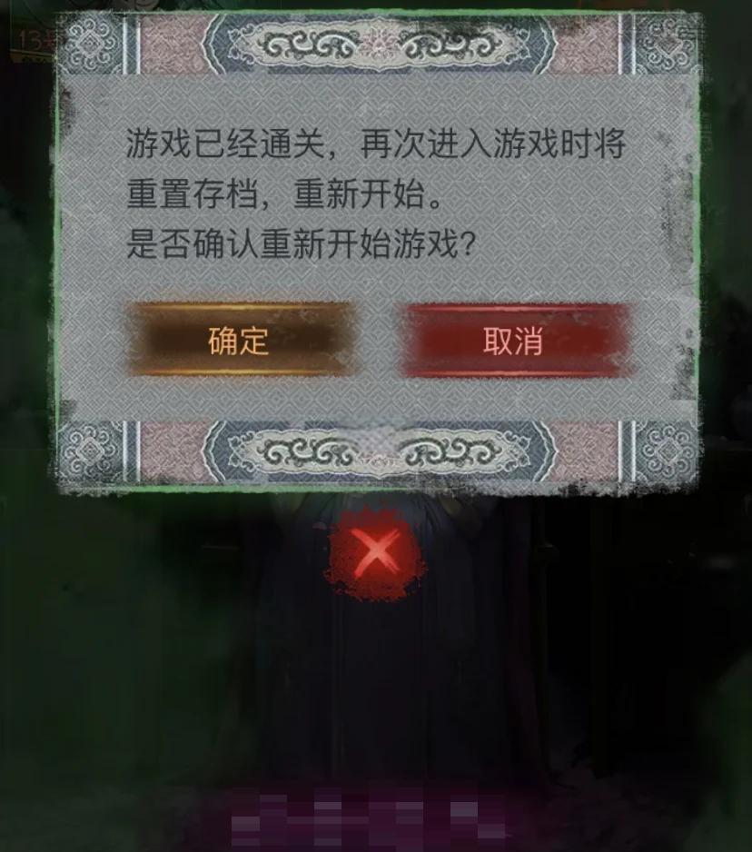 4399胆小鬼攻略(4399密室逃脱攻略大全)