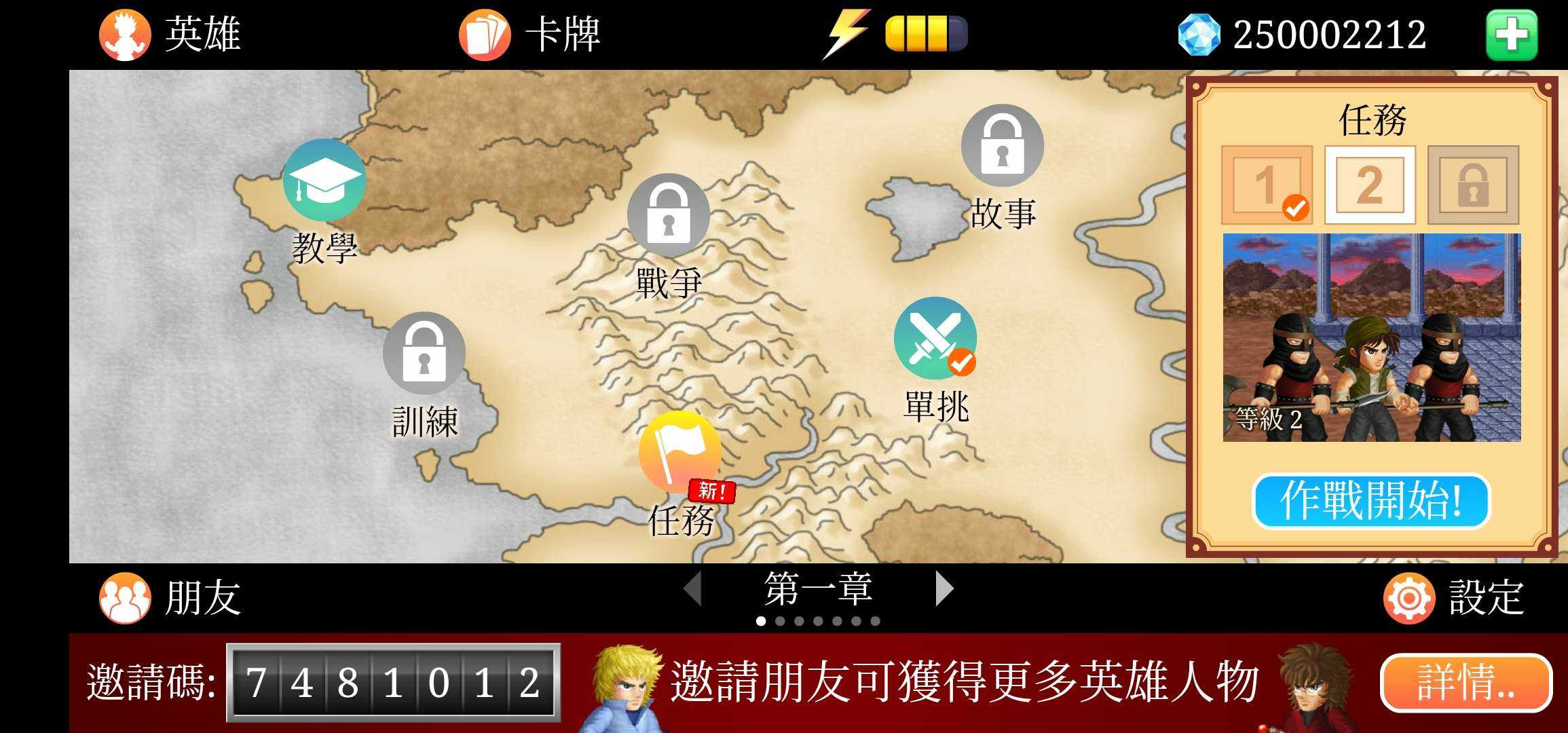 英雄大作战所有版本(英雄大作战x1091)