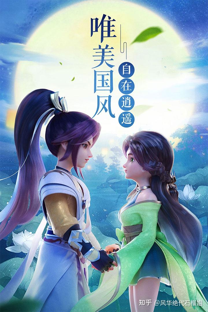 2025年10月10日 第76页