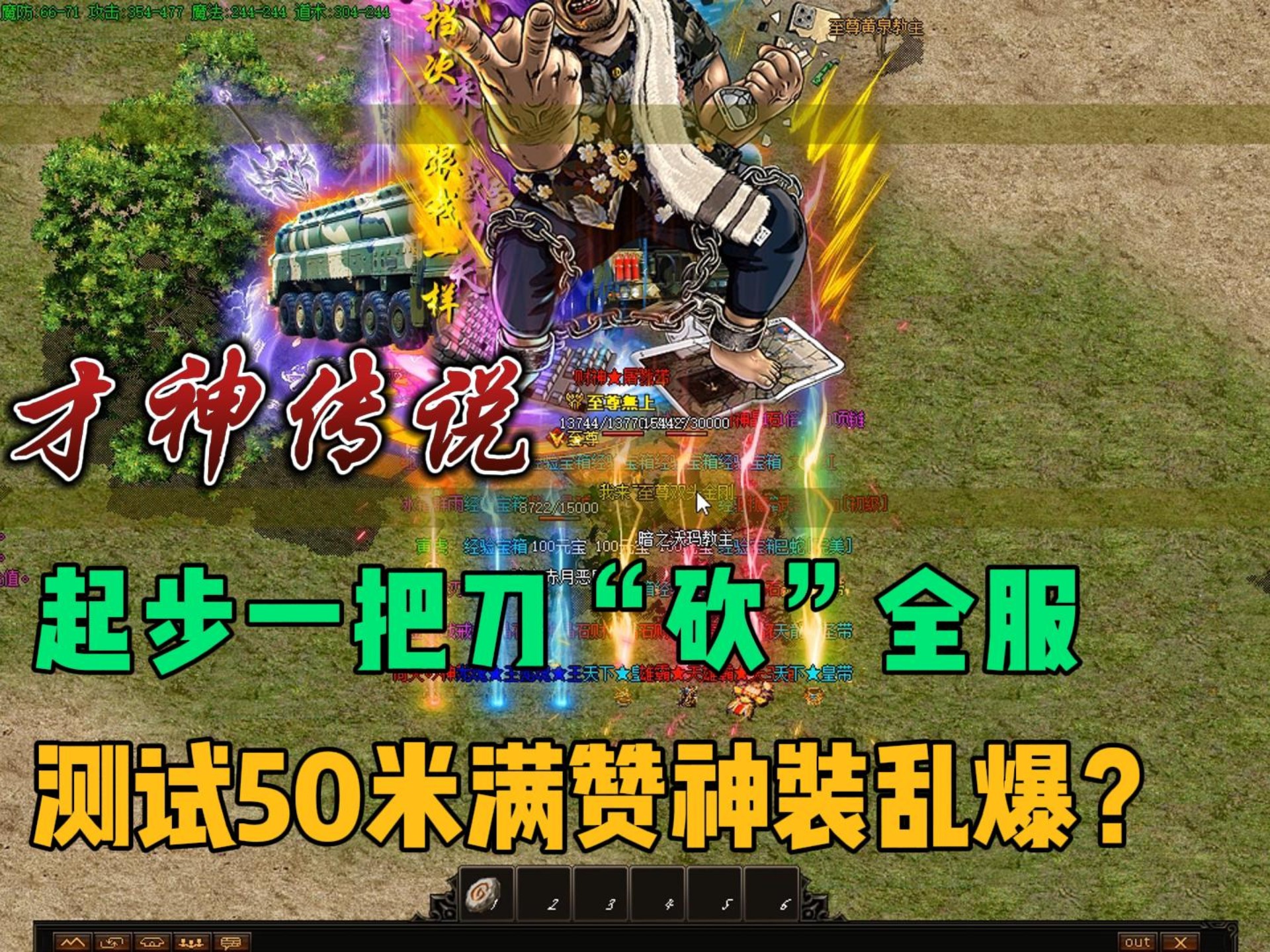 2025年10月10日 第75页