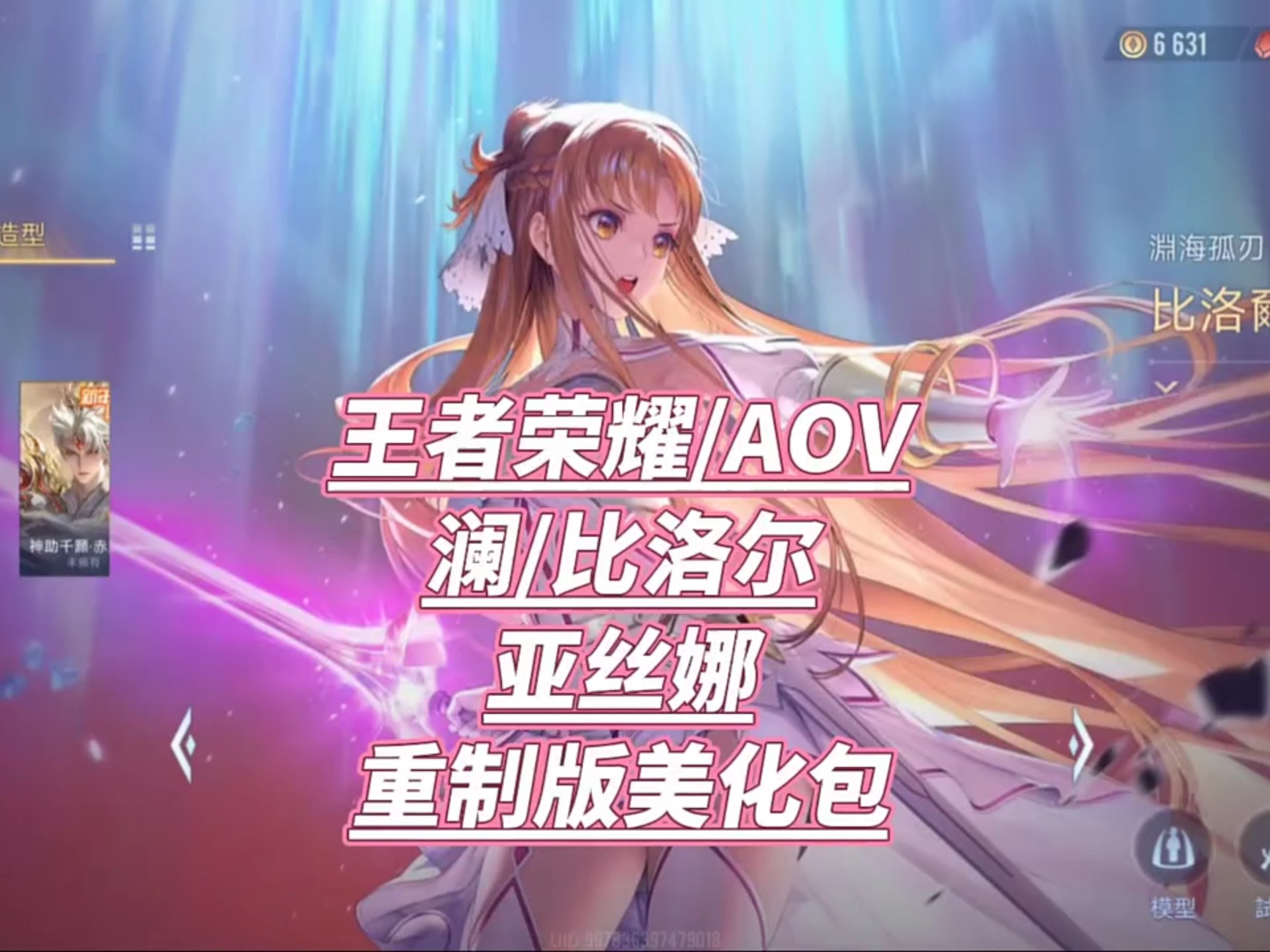 2025年10月10日 第73页