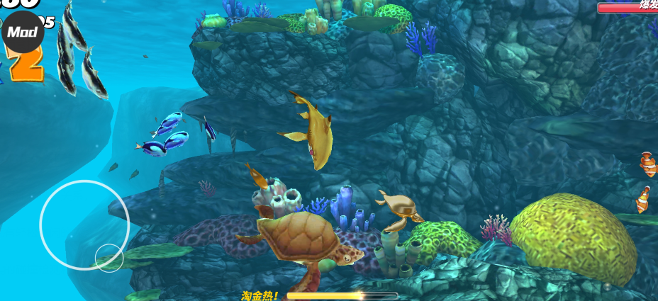 苹果系统破解版饥饿鲨(ios饥饿鲨破解版下载)