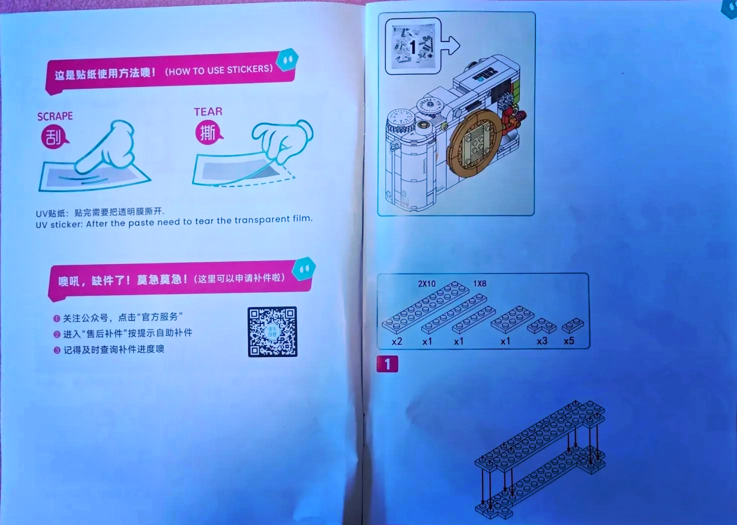 推箱子81关攻略(推箱子第8关怎么过视频)