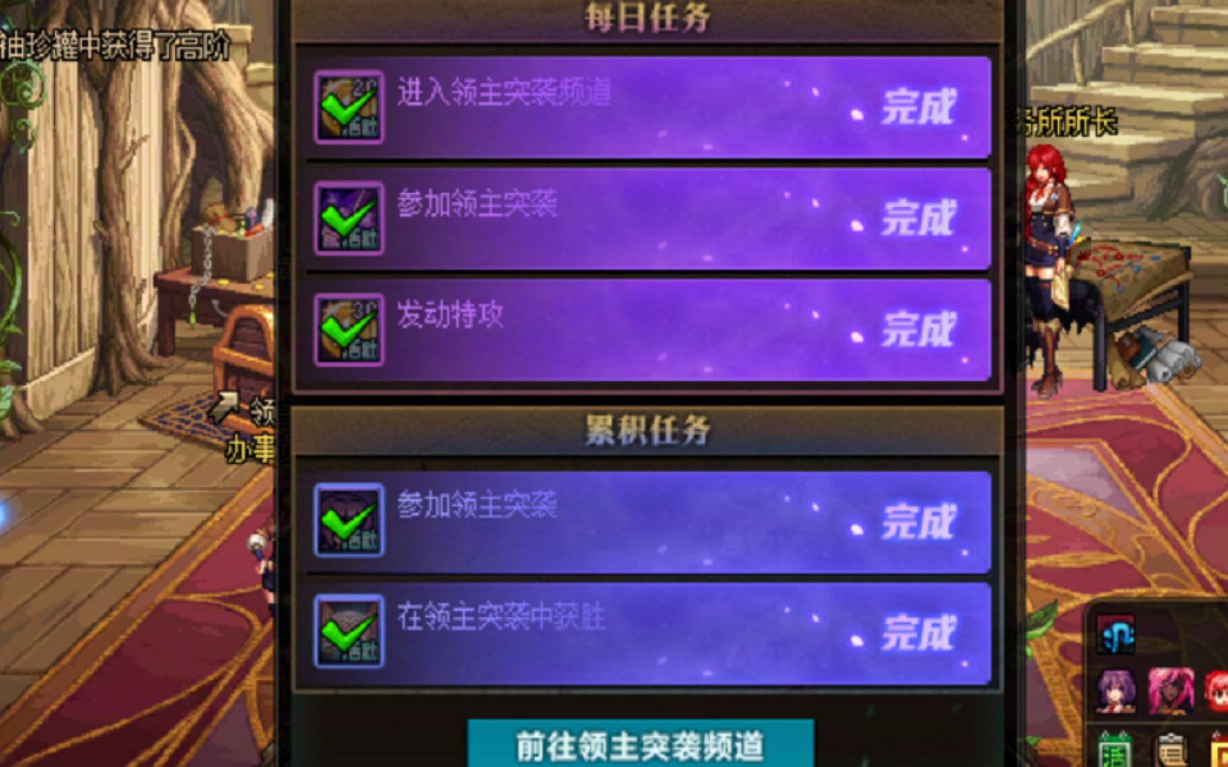 地下城活动小游戏大全(dnf新活动小游戏怎么玩)