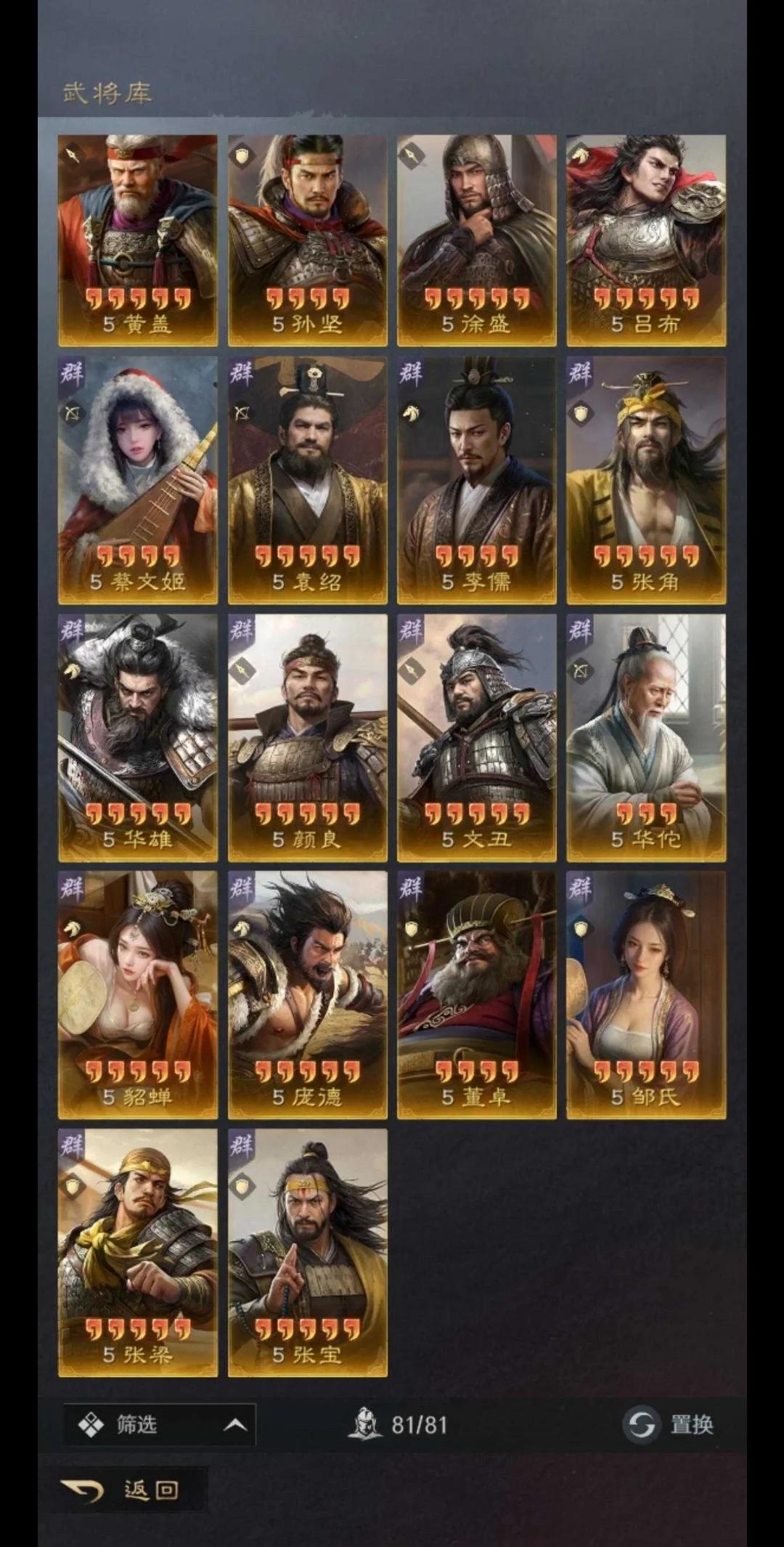 七国大战攻略(七国大战单机版)