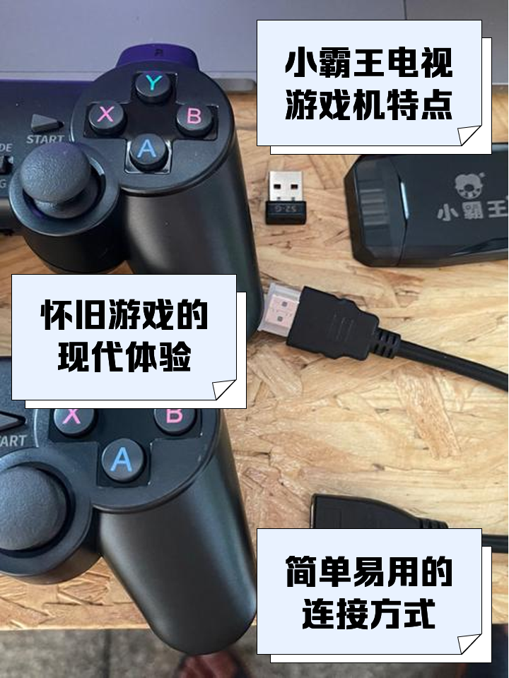 小霸王游戏机游戏攻略(小霸王游戏机好玩的剧情游戏大全)