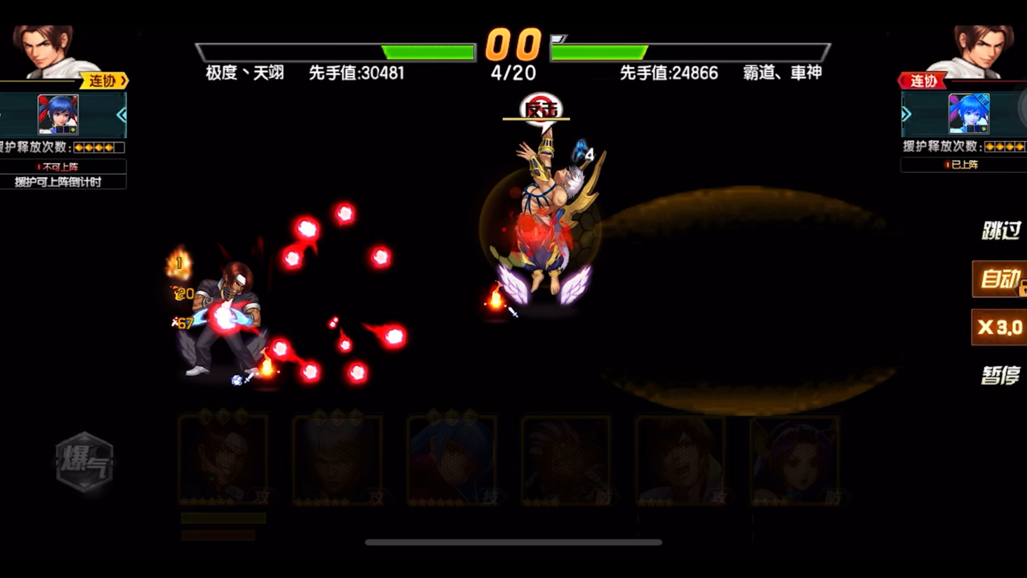 拳王大战dnf(拳王大战饿狼来袭怎么获得人物)