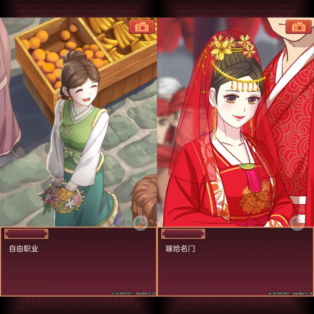 皇后成长记攻略(皇后成长记攻略大全)