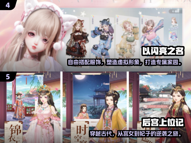 后宫上位计游戏攻略(后宫上位记兑换奖品怎么兑换)