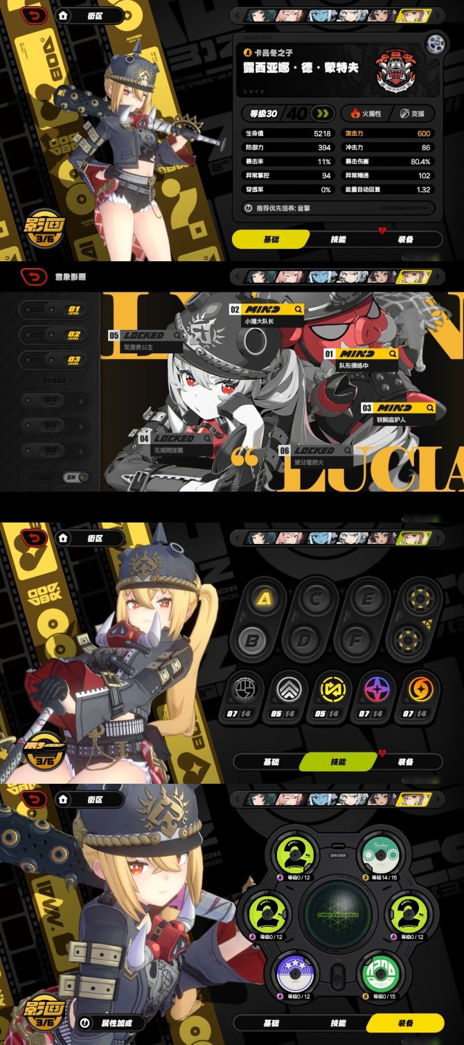 武器店物语异域快剑(武器店物语后期人物选择)