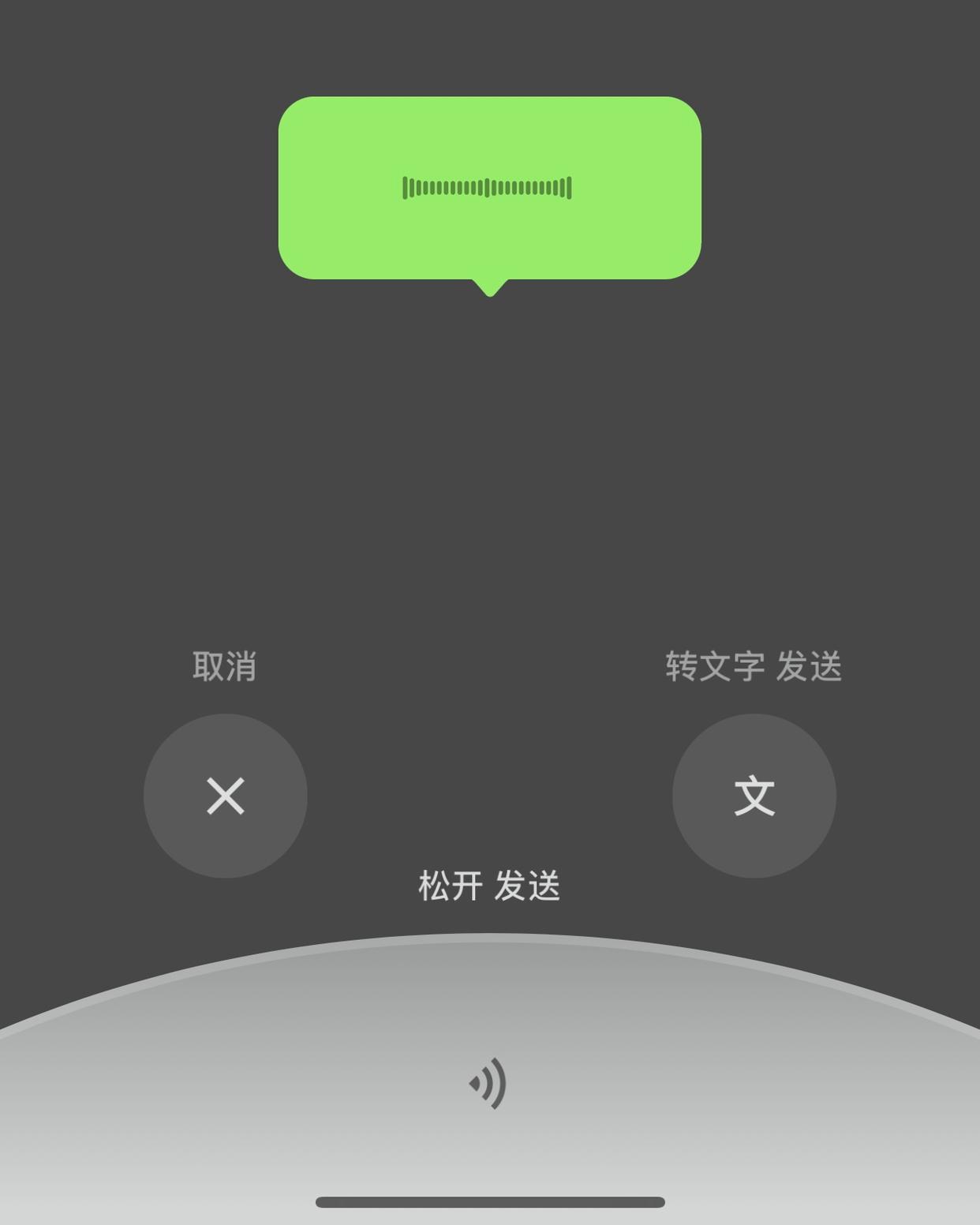微信更新8.0版本苹果(苹果手机微信80版本更新)