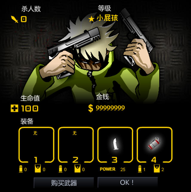 闪客快打武器女(闪客快打官方网站)