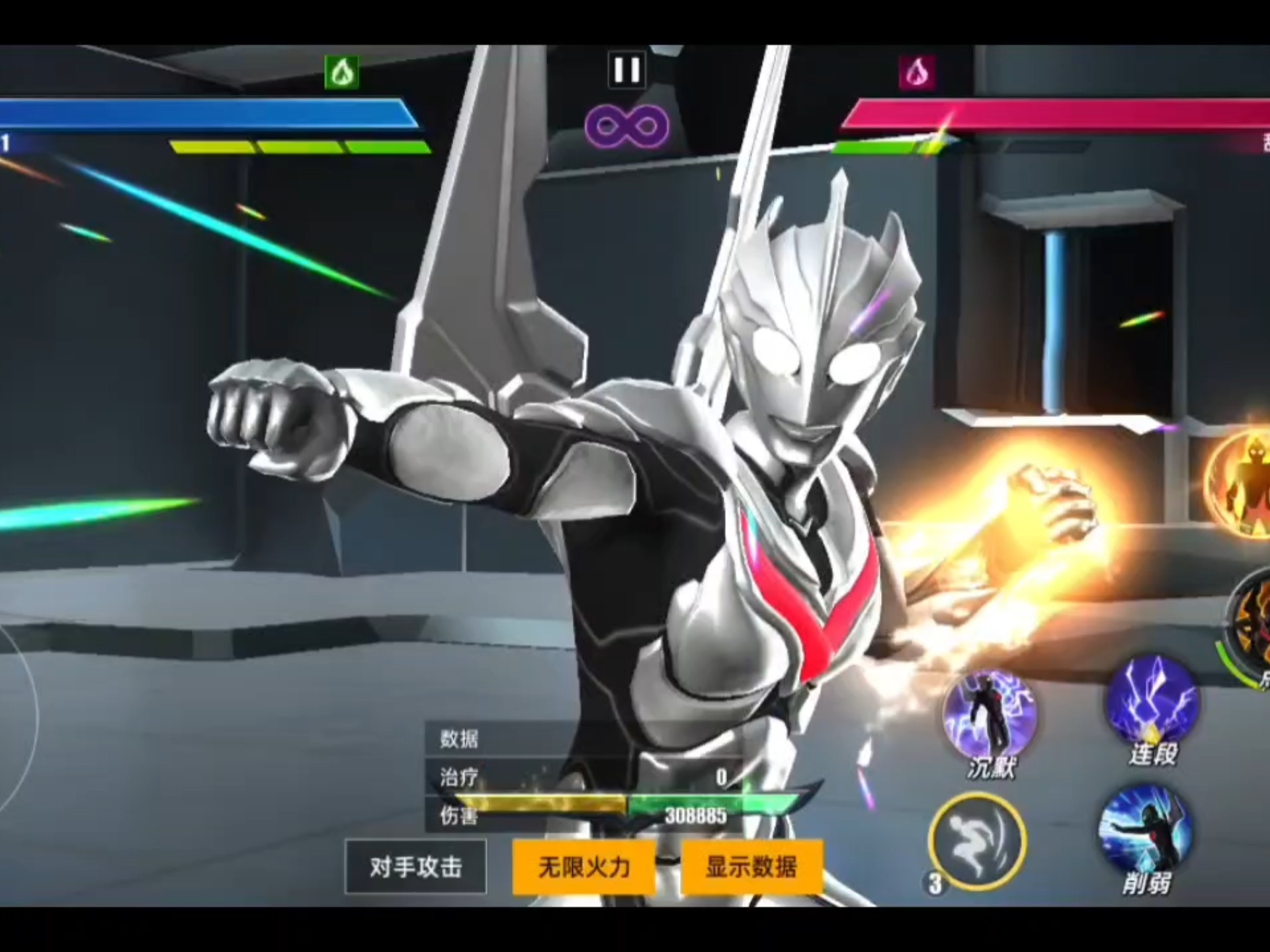 奥特曼传奇英雄内置版(奥特曼传奇英雄内置版可无限购买钻石破解的)