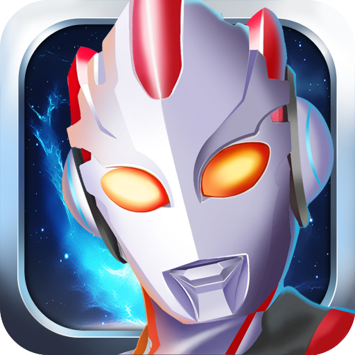 小奥特曼游戏免费下载(奥特曼小游戏大全在线玩)