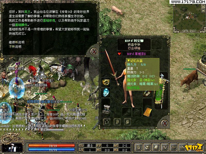 破解版韩版传奇(破解版韩版传奇下载)