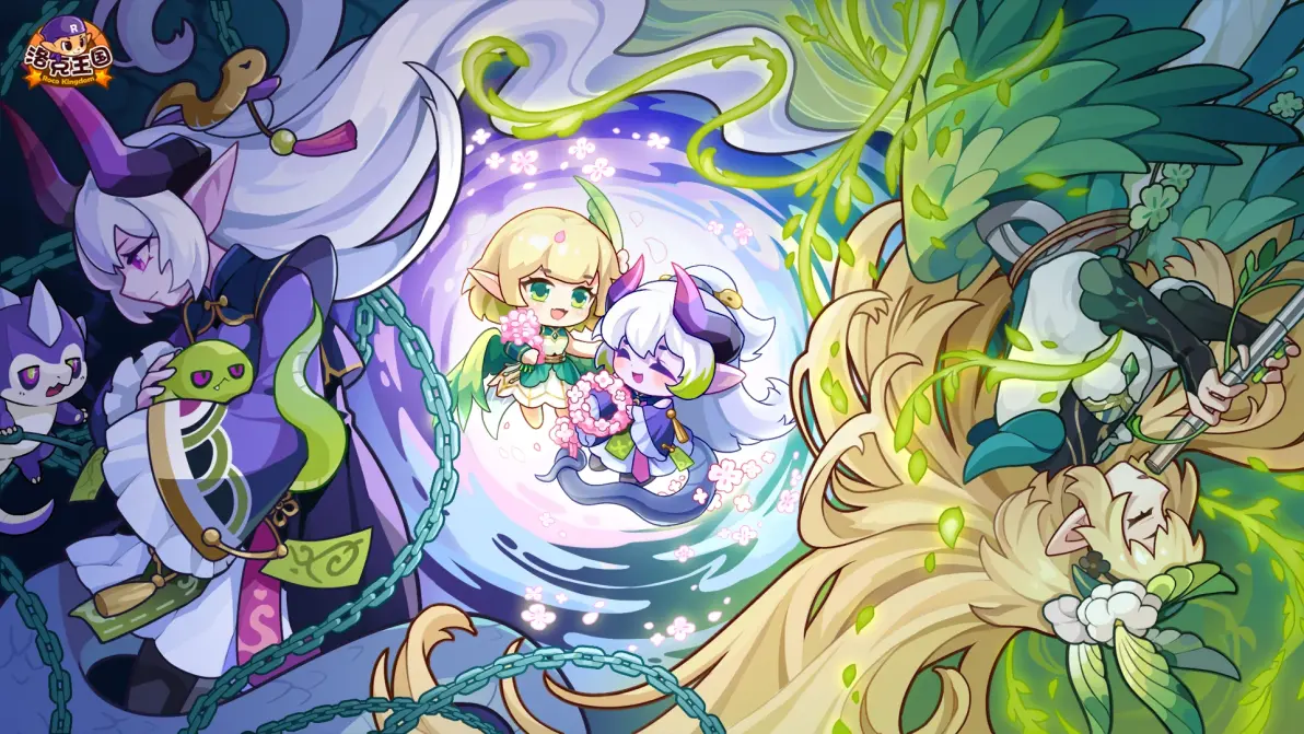 洛克王国中的爱情(洛克王国之爱的力量)