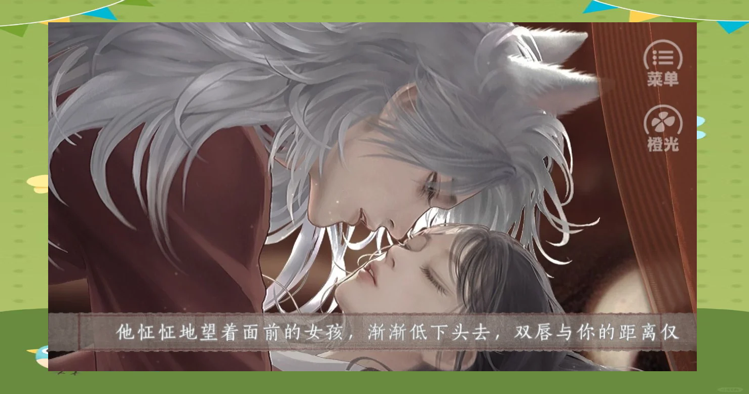 橙光经营破解版游戏(经营游戏破解版内购免费版)