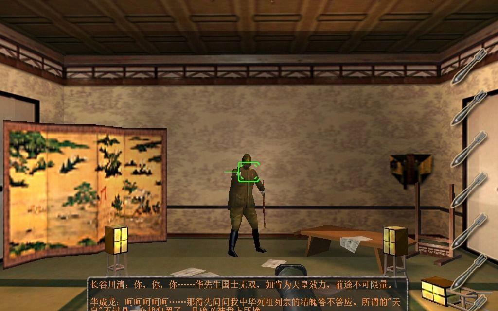 血战上海滩游戏攻略(血战上海滩攻略24)