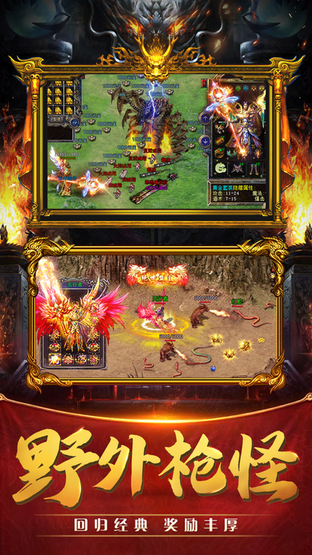 回忆火龙gm版本下载(回忆火龙gm版本下载安装)