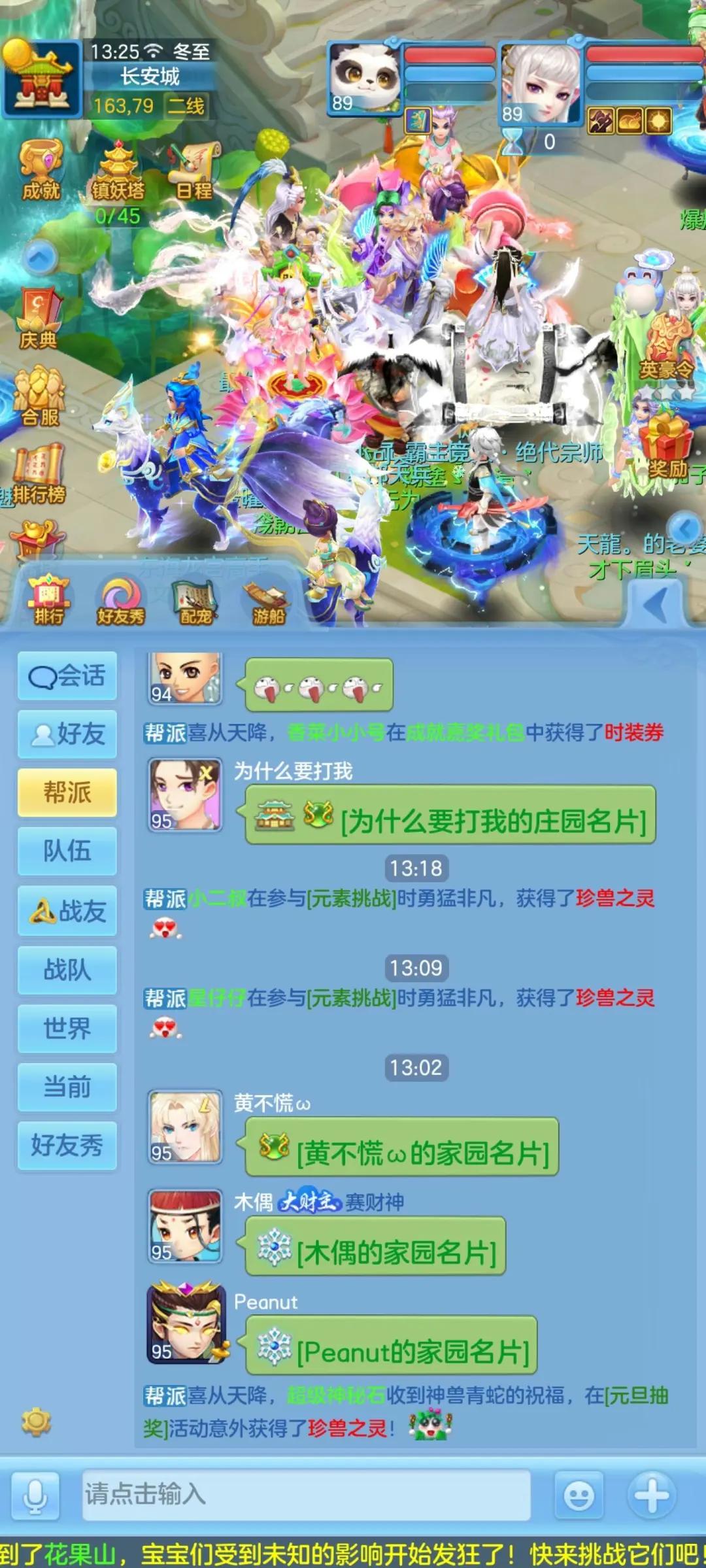 破解版养成小游戏大全(破解版养成游戏大全内购破解无限版)