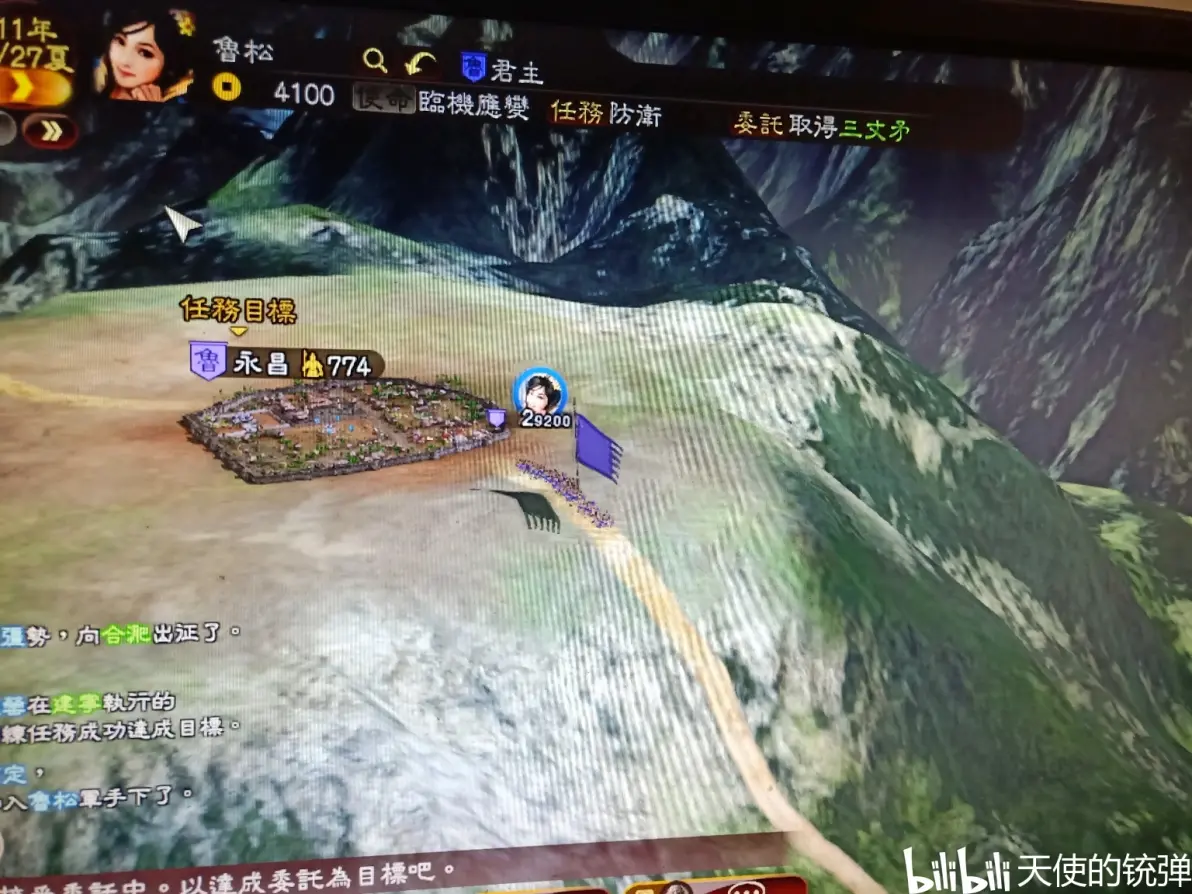 三国守城出兵游戏大全(三国时期守城能力最强的是谁)