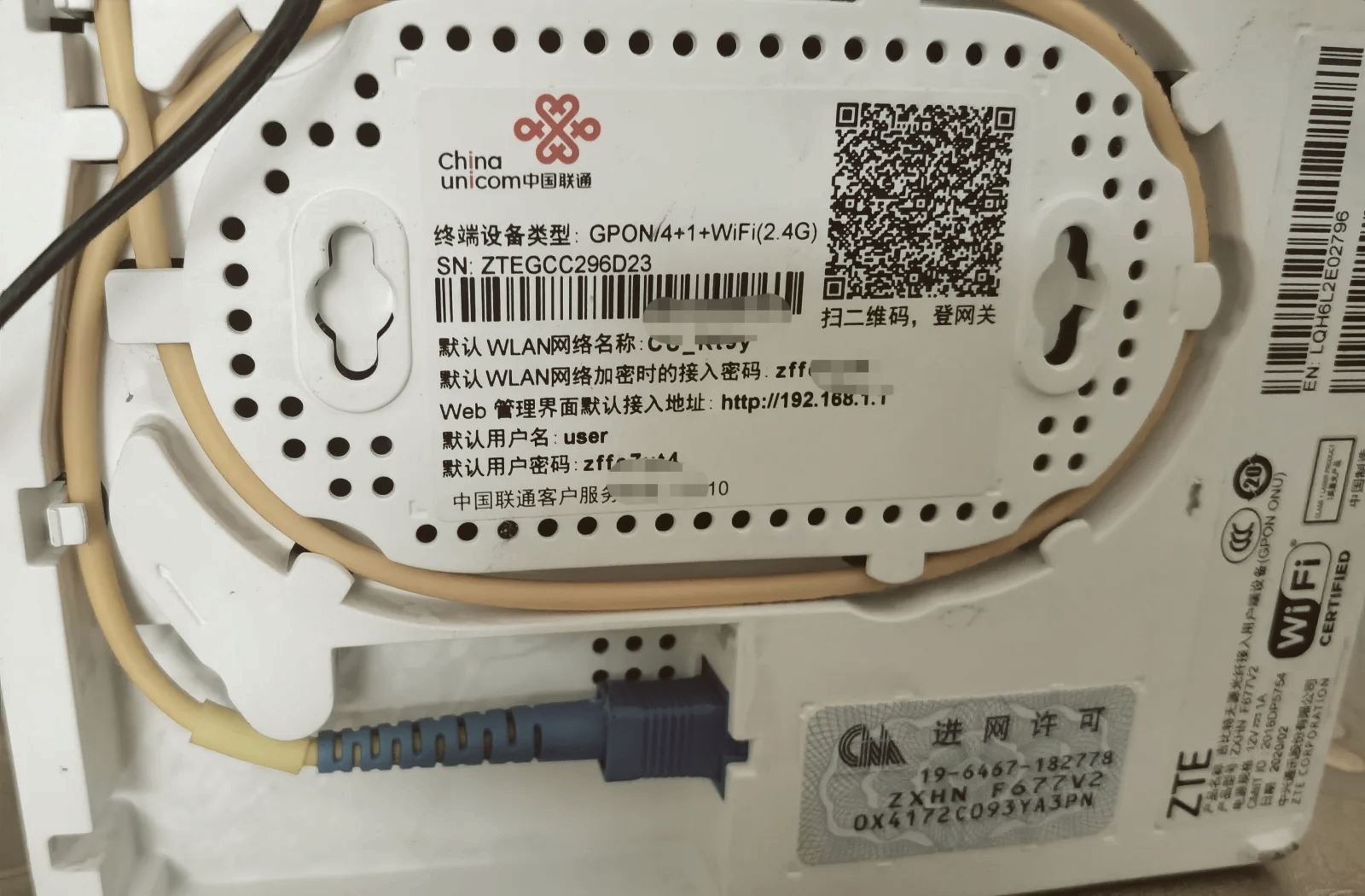 wifi密码查看版本2.7(wifi密码官方版查看器怎么用)