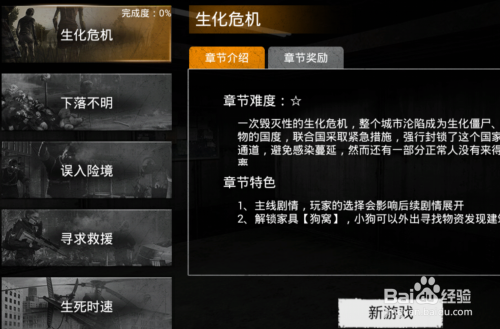 全城封锁破解版最新(全城封锁无限资源破解版)